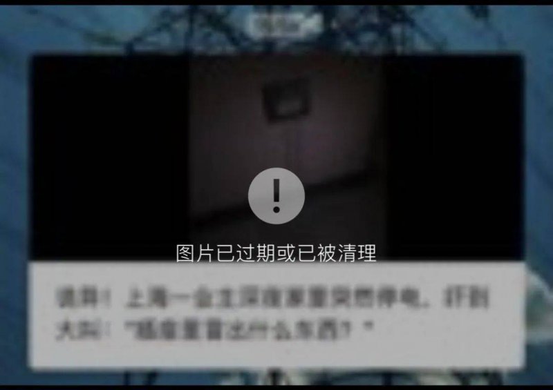 强降雨致福建南平城区淤泥堆积 森林消防指战员突发抢险